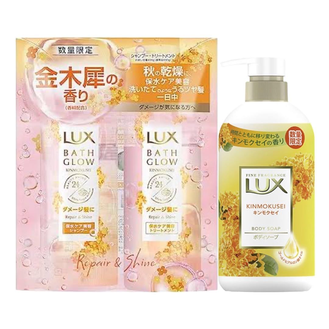 LUX(ラックス) バスグロウ リペア&シャイン キンモクセイ シャンプーコンディショナー(トリートメント) お試し容量ポンプペア 400g +  400g + ボディソープ 450g 金木犀 各種1個セット - メルカリ