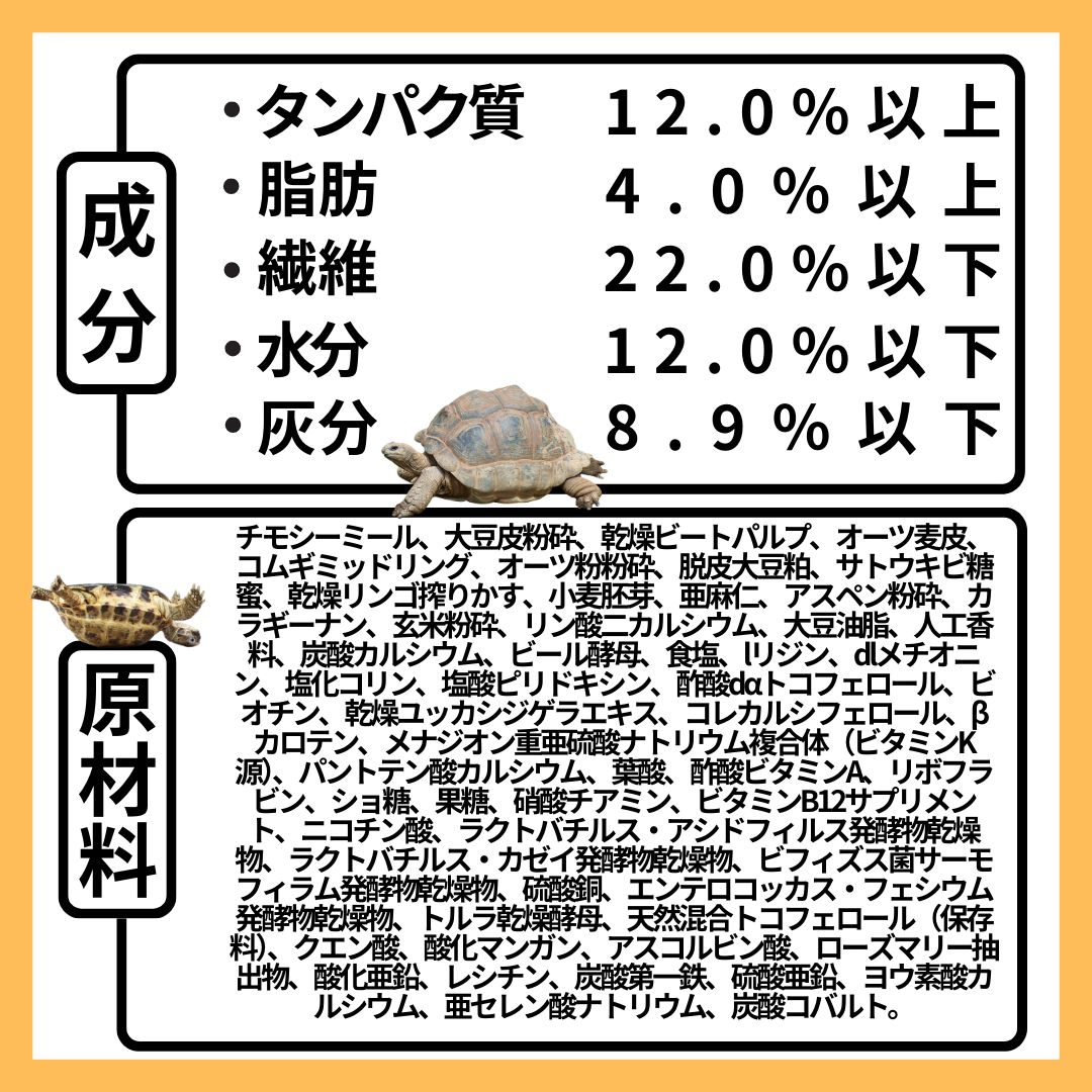 マズリ トータスLSダイエット 5E5L 11.3kg リクガメ、イグアナ 徹底