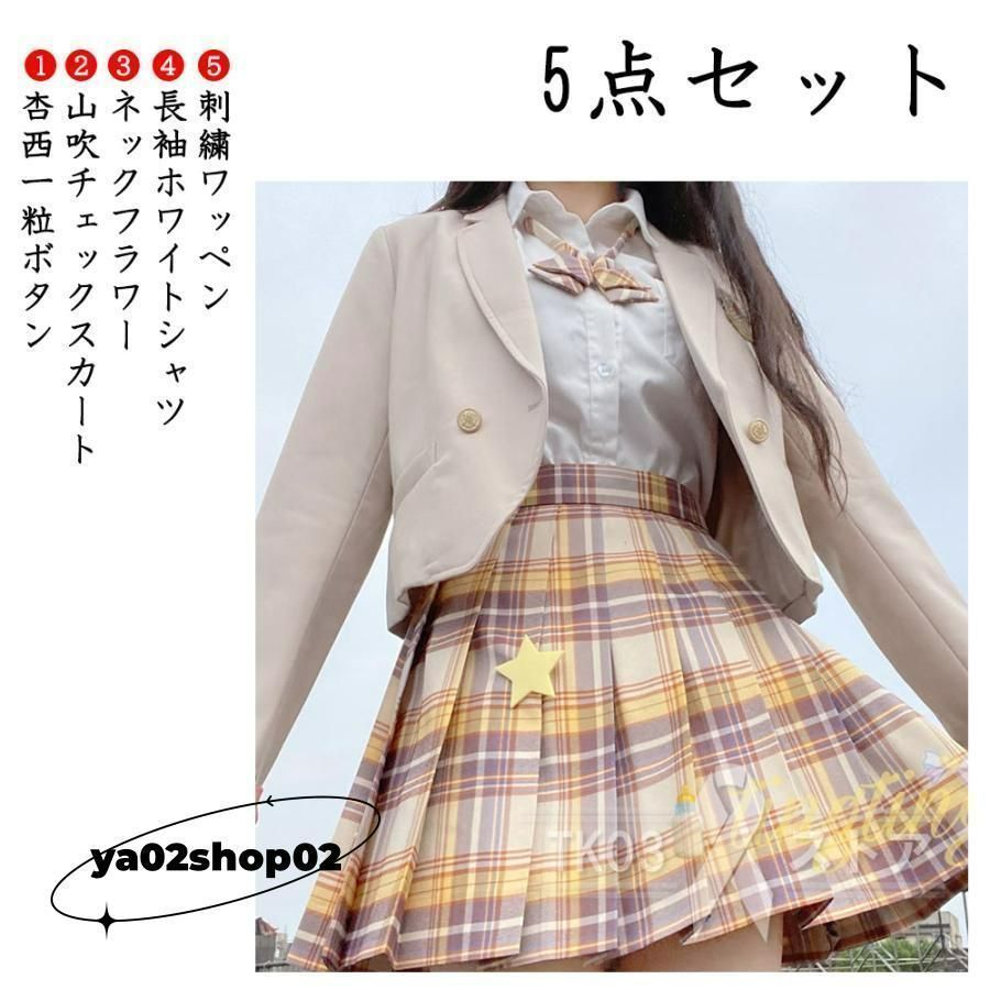 小学生　卒業式　5点セット　上下セット　160 卒業式 服 JK 女子 5点セット スーツ 袴 160 小学校 女の子 入学