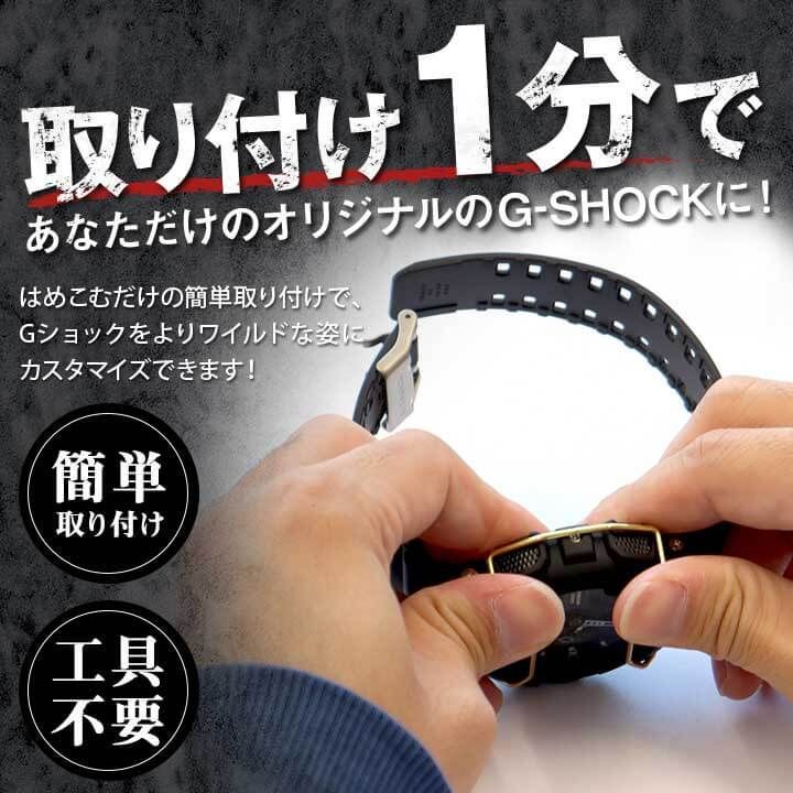 【当店オリジナル】Gショック バンパーガード GA-100用  GA-110用  GA-120用 カスタムパーツ ORI-G-BUMPERGUARD-GA100-SV シルバー g-shock カスタム パーツ ネコポス g-shock プロテクション