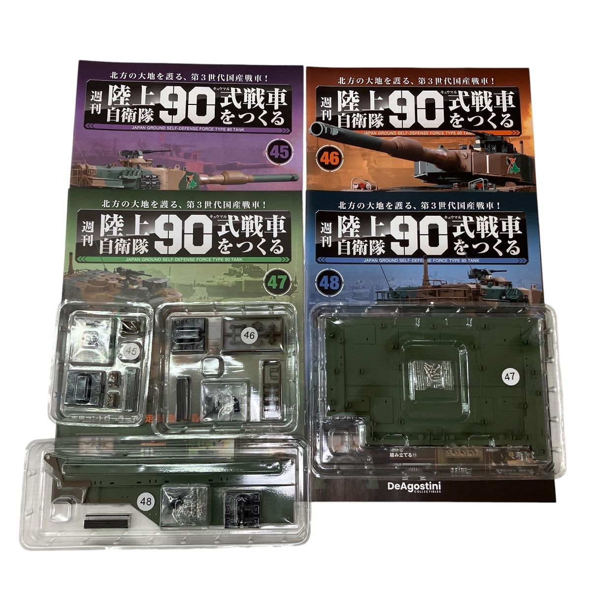 ジャンク H10047666