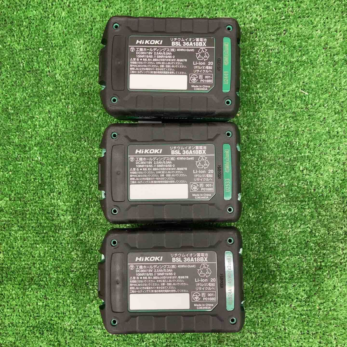 リチウムイオンバッテリー