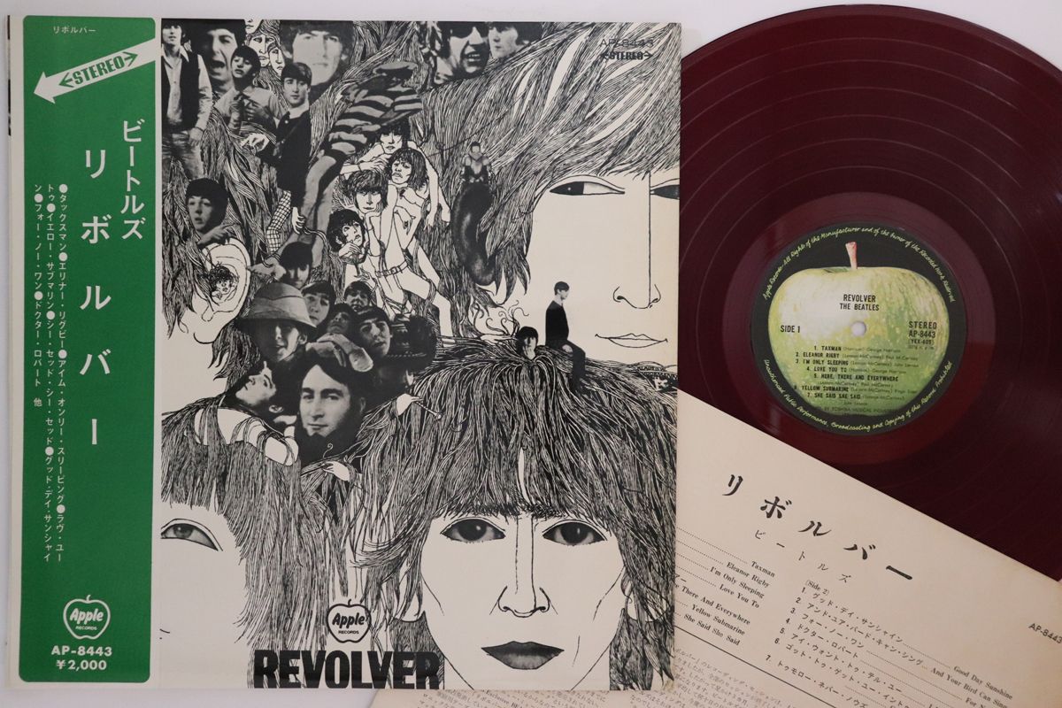 LP Beatles Revolver (-赤盤) AP8443 APPLE ⁄00260 リボルバー ビートルズ