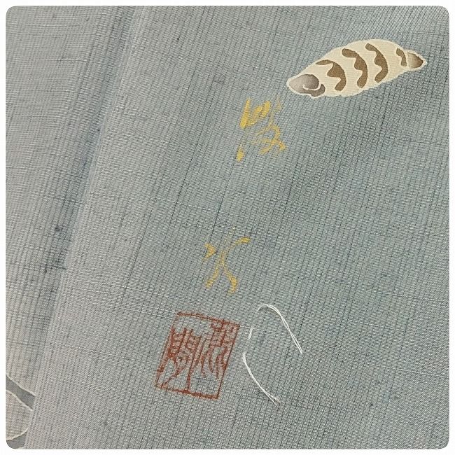 落款