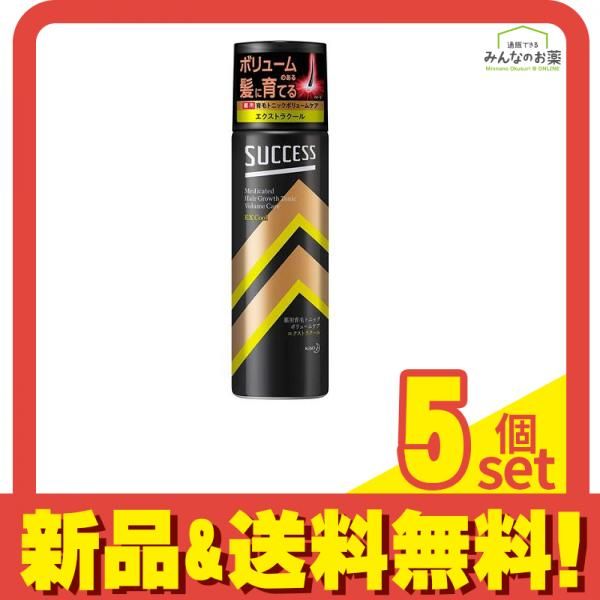 サクセス 薬用育毛トニック ボリュームケア 無香料 エクストラクール 180g 5個セット まとめ売り