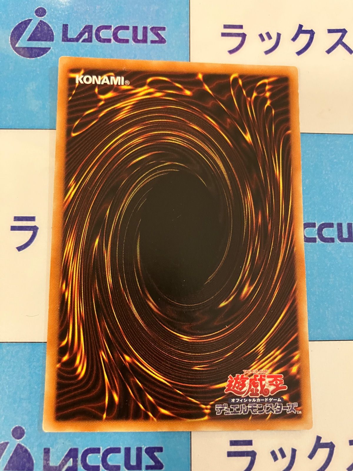 遊戯王　ウィジャ盤　ウルトラパラレル　ウルパラ　psa10 LN-37 遊戯王】2期 ウィジャ盤 LN-37 ウルトラパラレルレア - メルカリ