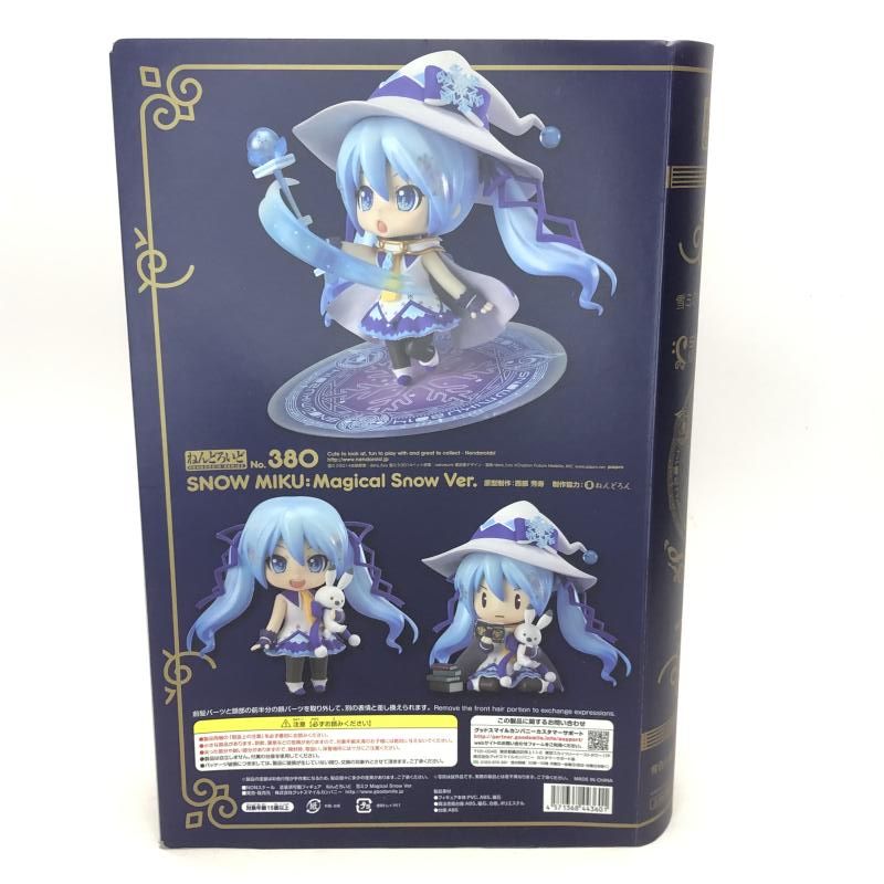 ねんどろいど 雪ミク Magical Snow Ver.