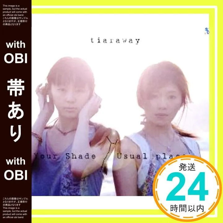 2025年最新】tiarawayの人気アイテム - メルカリ