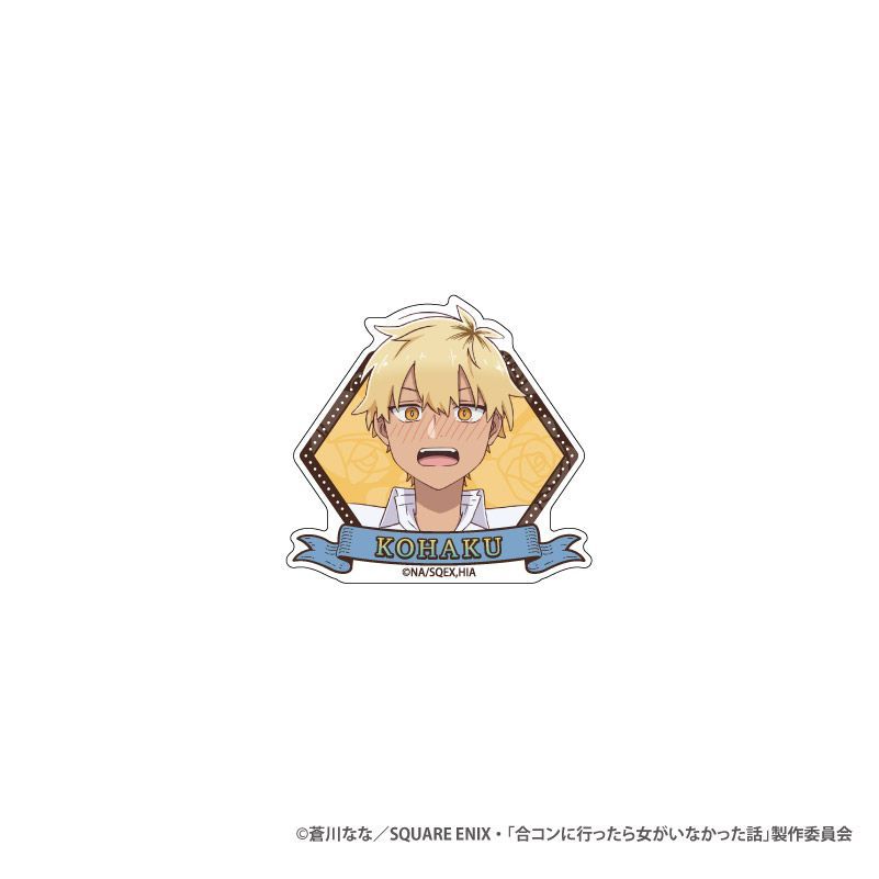 新品/公式】合コンに行ったら女がいなかった話 トレーディングアクリル