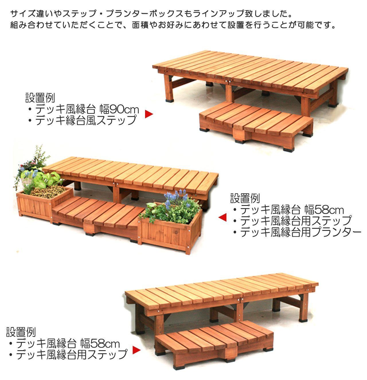 杉天然木