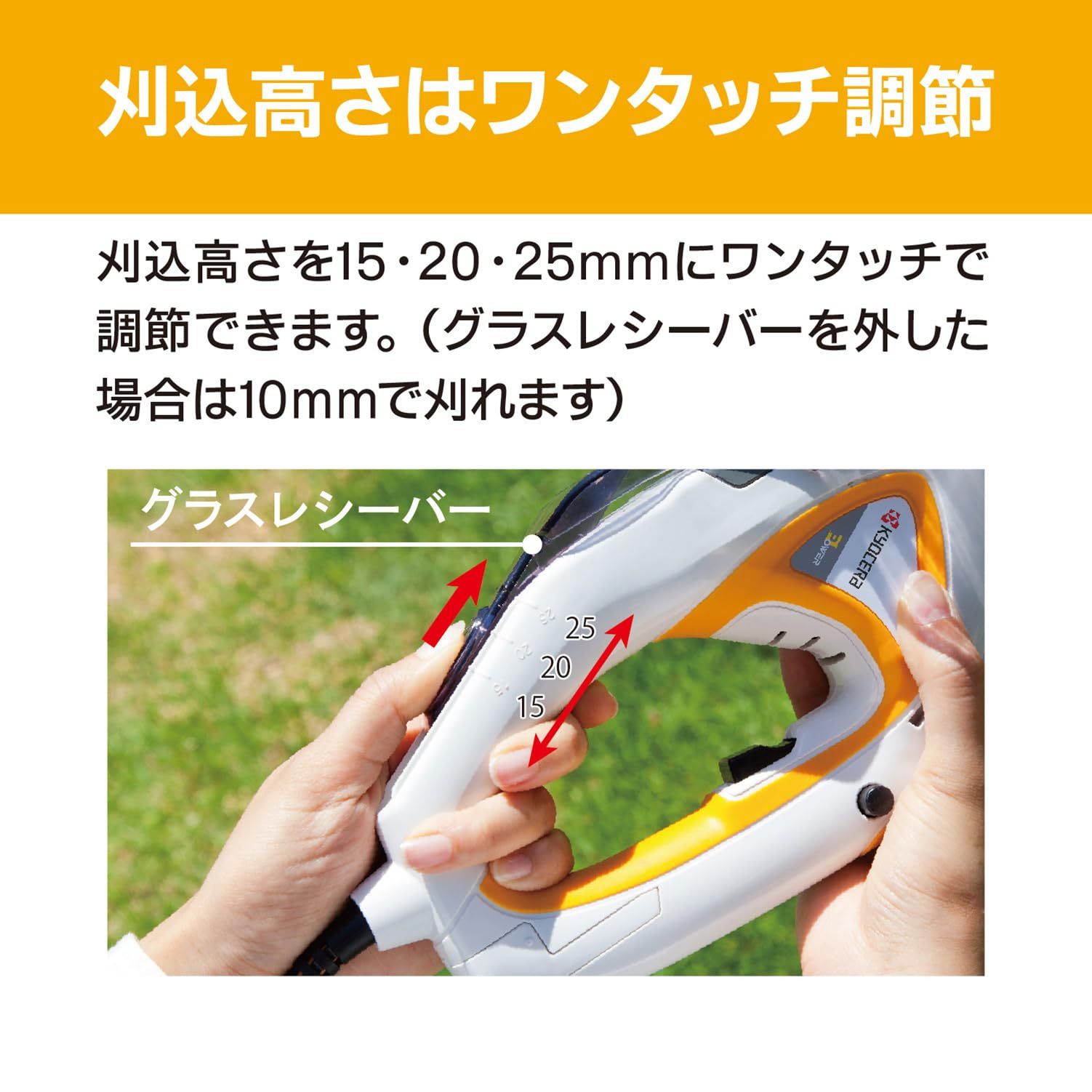 新品 京セラ(Kyocera) 旧リョービ バリカン AB-1620 刈込幅160mm キワ