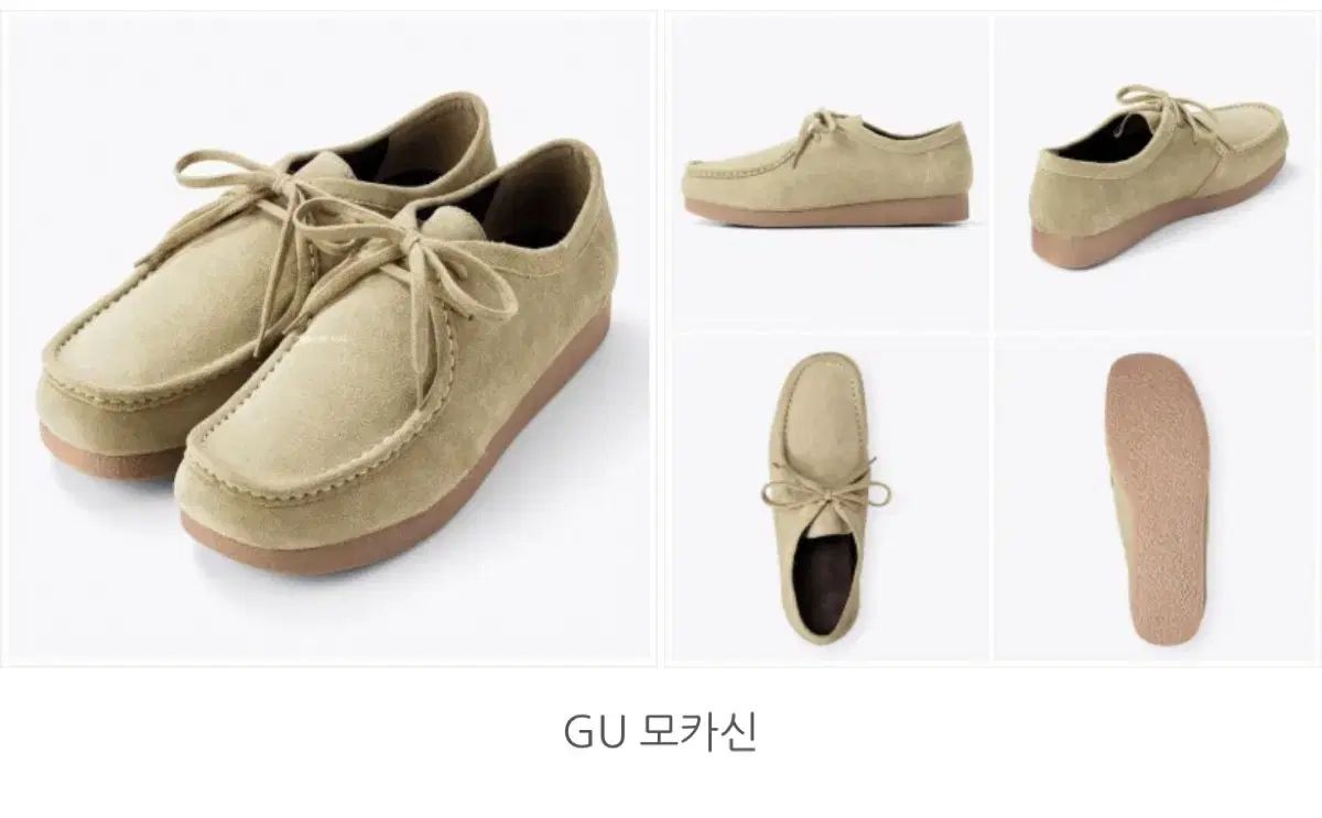 1回実際に着用 GU スウェード モカシンシューズ GUラビグラビ 280サイズ