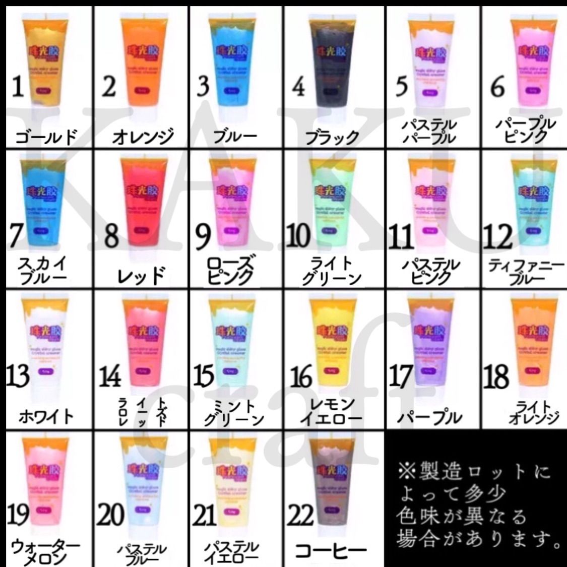 【選べる6本】デコレーション用ホイップクリーム【1本✖︎50g入り】 ★ノーマル【通常】43色★ シースルー＆ラメ【半透明】 26色　★シャイニー＆パール【パール光沢】22色　デコホイップ　ホイップデコ　樹脂粘土