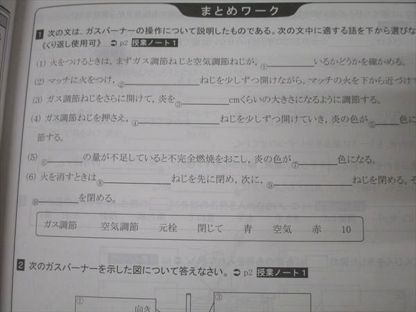 塾専用 中1 オリジナルテキスト 英語/数学/理科/社会 状態良い 計4冊 038M5D 塾専用 中1 オリジナルテキスト 英語/数学/理科/社会 状態良い