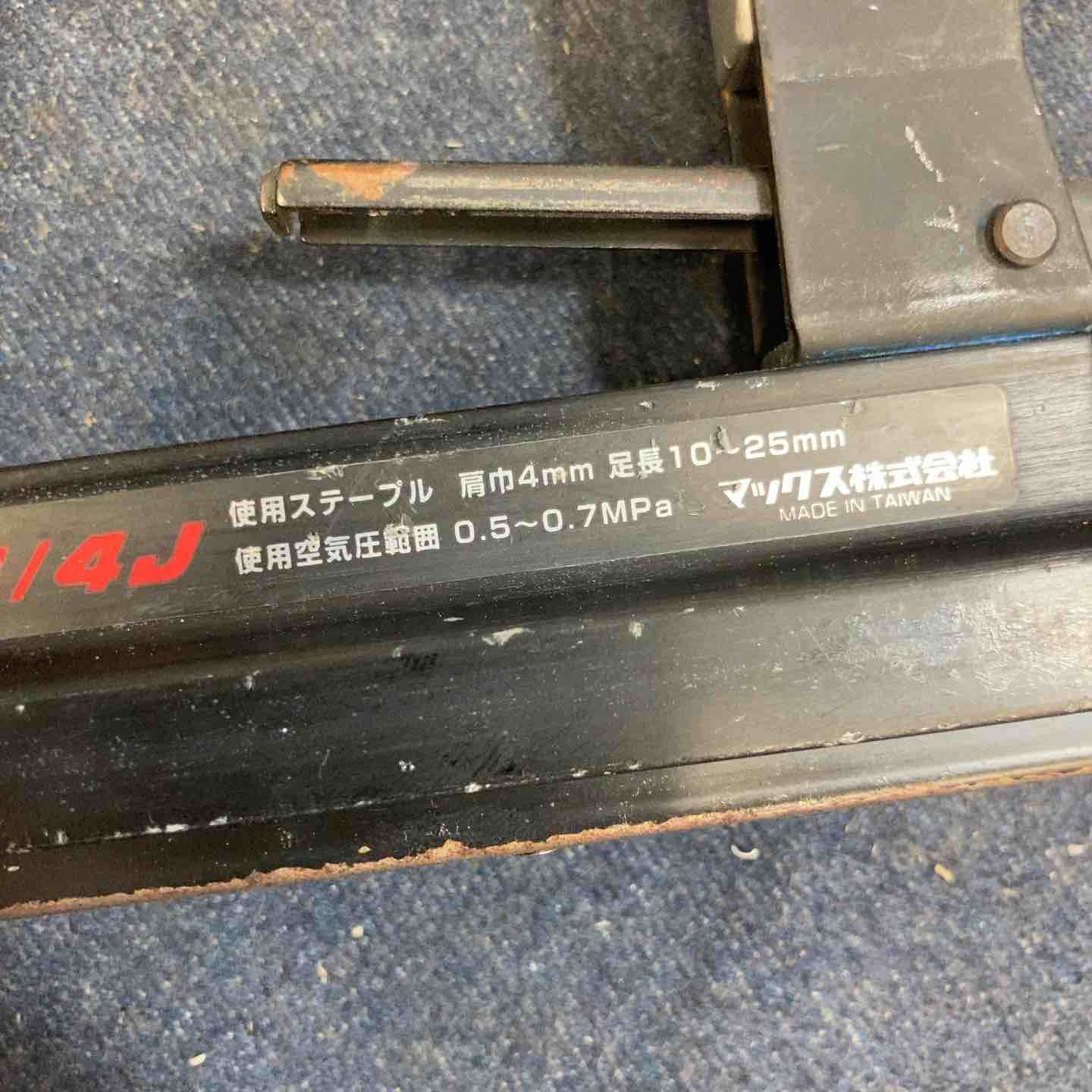 常圧エアタッカ TA-225LU