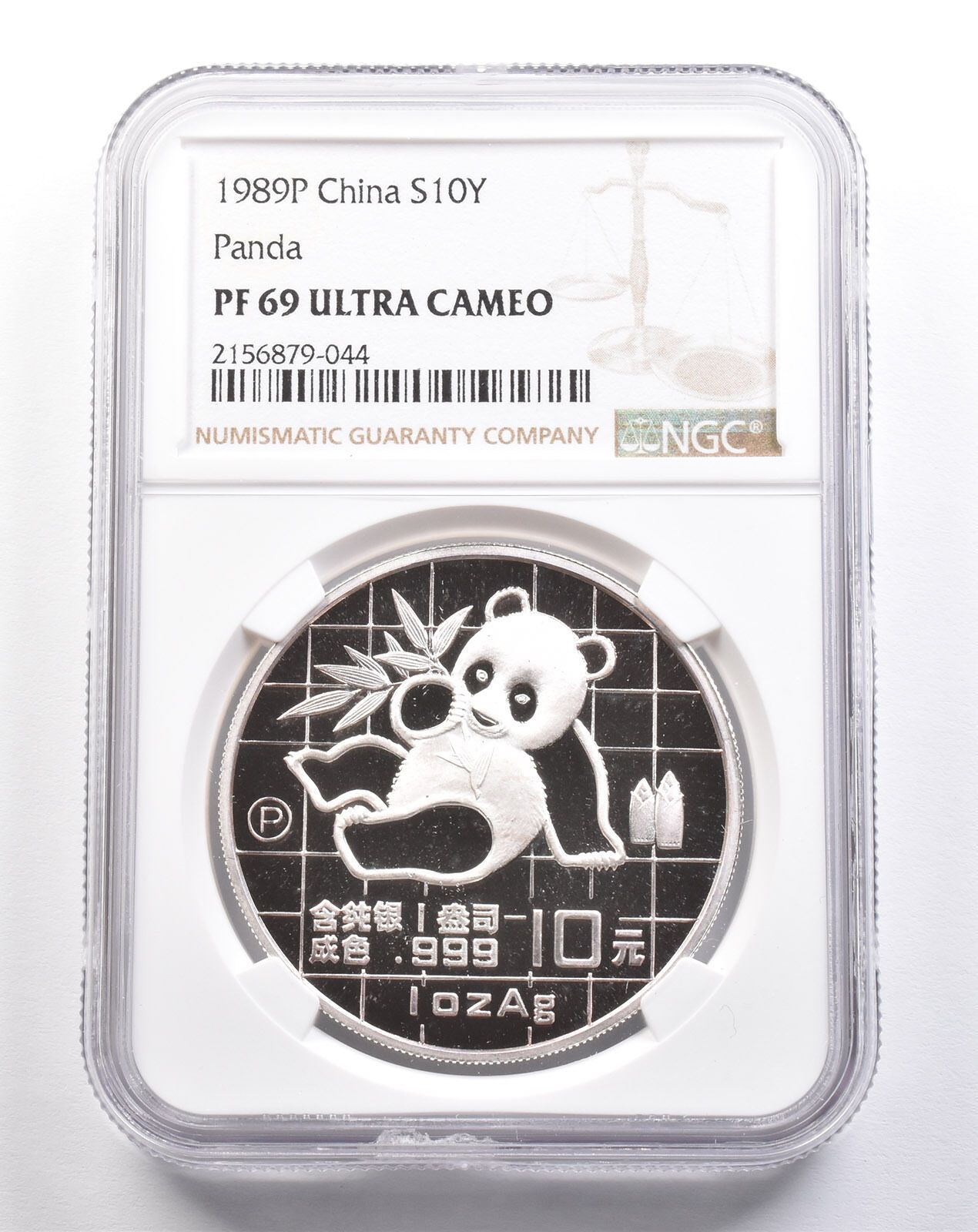 1989 P 中国 10 元銀パンダ PF69 UCAM NGC *4897