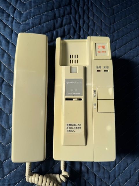 アイホン