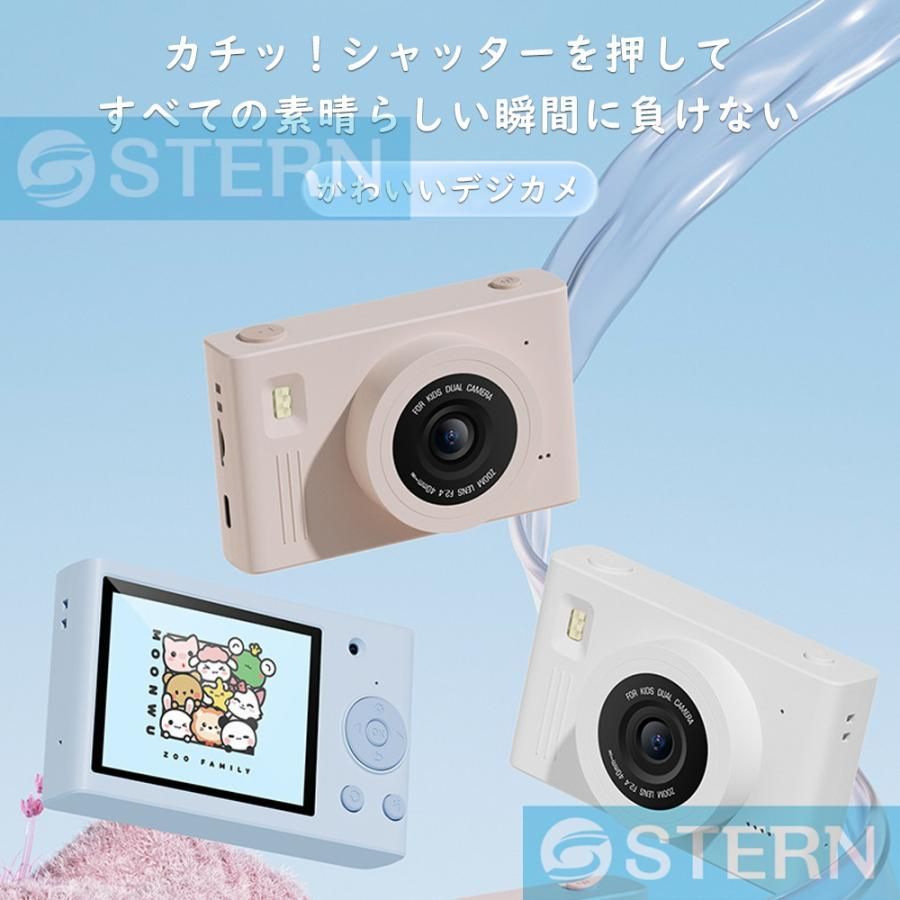 5000万画素1080p録画自撮りスマホ転送ゲームロック