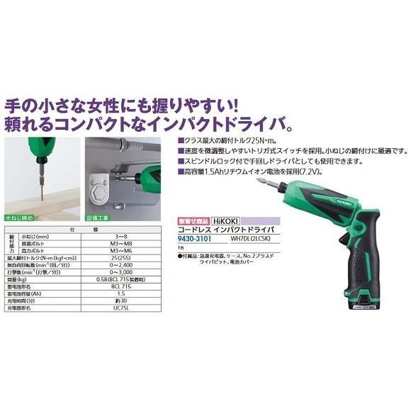 新品 ebure ドライウールトロピカル ベア コンビネゾン オールインワン