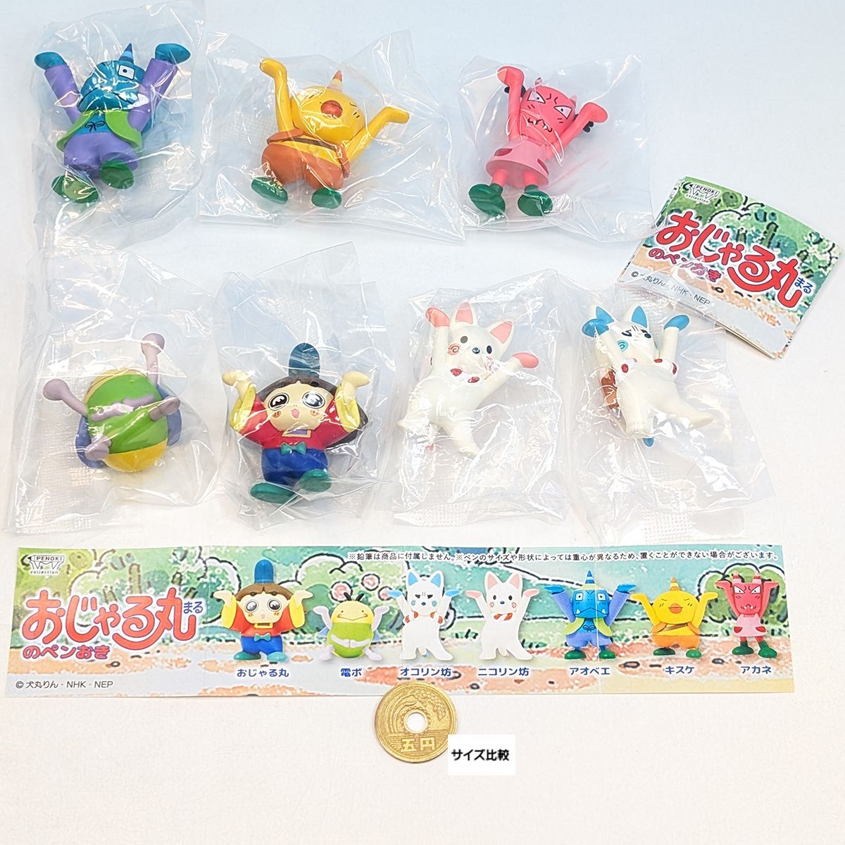 ミニフィギュア キスケグマ おじゃる丸　ベネリック ミニフィギュア キスケグマ おじゃる丸 ベネリック ミニフィギュア