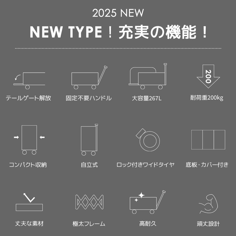 NARUKAMIｘOUTDOOR キャリーワゴン