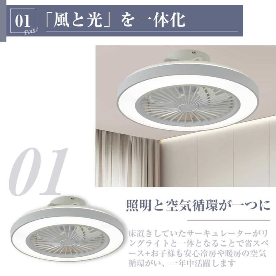 シーリングファンライト LED照明器具 サーキュレーター 扇風機 シーリングファンライト LED照明器具 サーキュレーター 扇風機