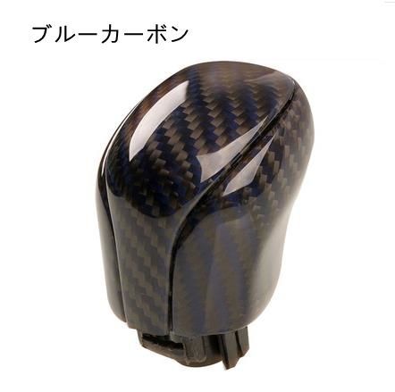 トヨタ マークX GRX130 2009-2016年 シフトノブ トランスファーレバー 車内インテリア 3色選択可 カーボン
