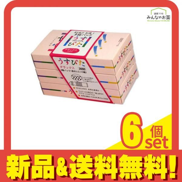 うすぴたデラックス2000 36個入 12個入×3箱パック 6個セット
