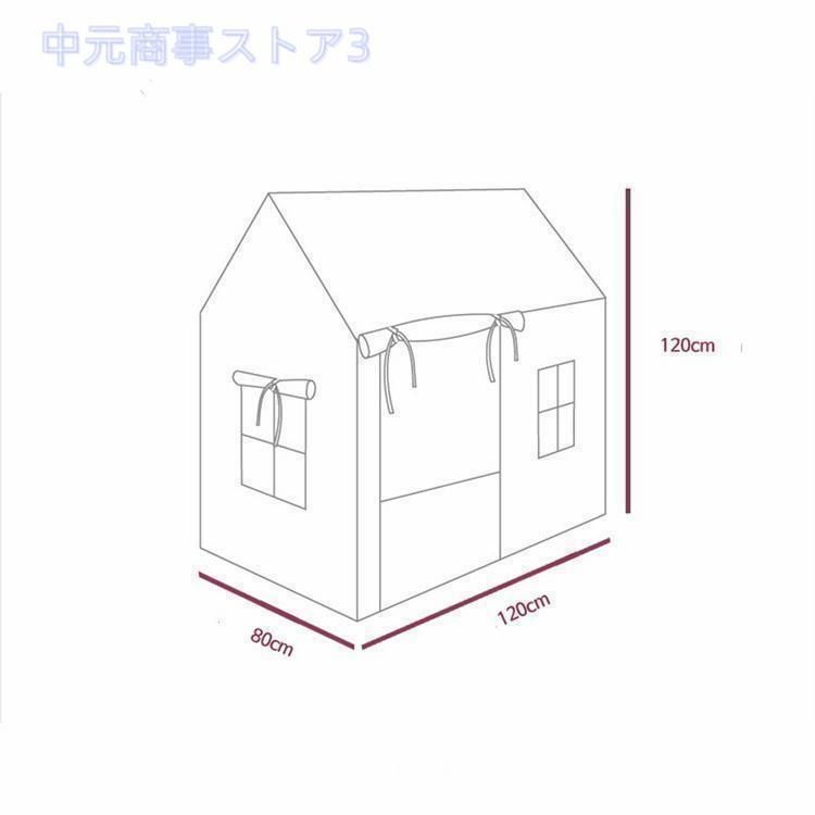 おもちゃ プリンセステント
