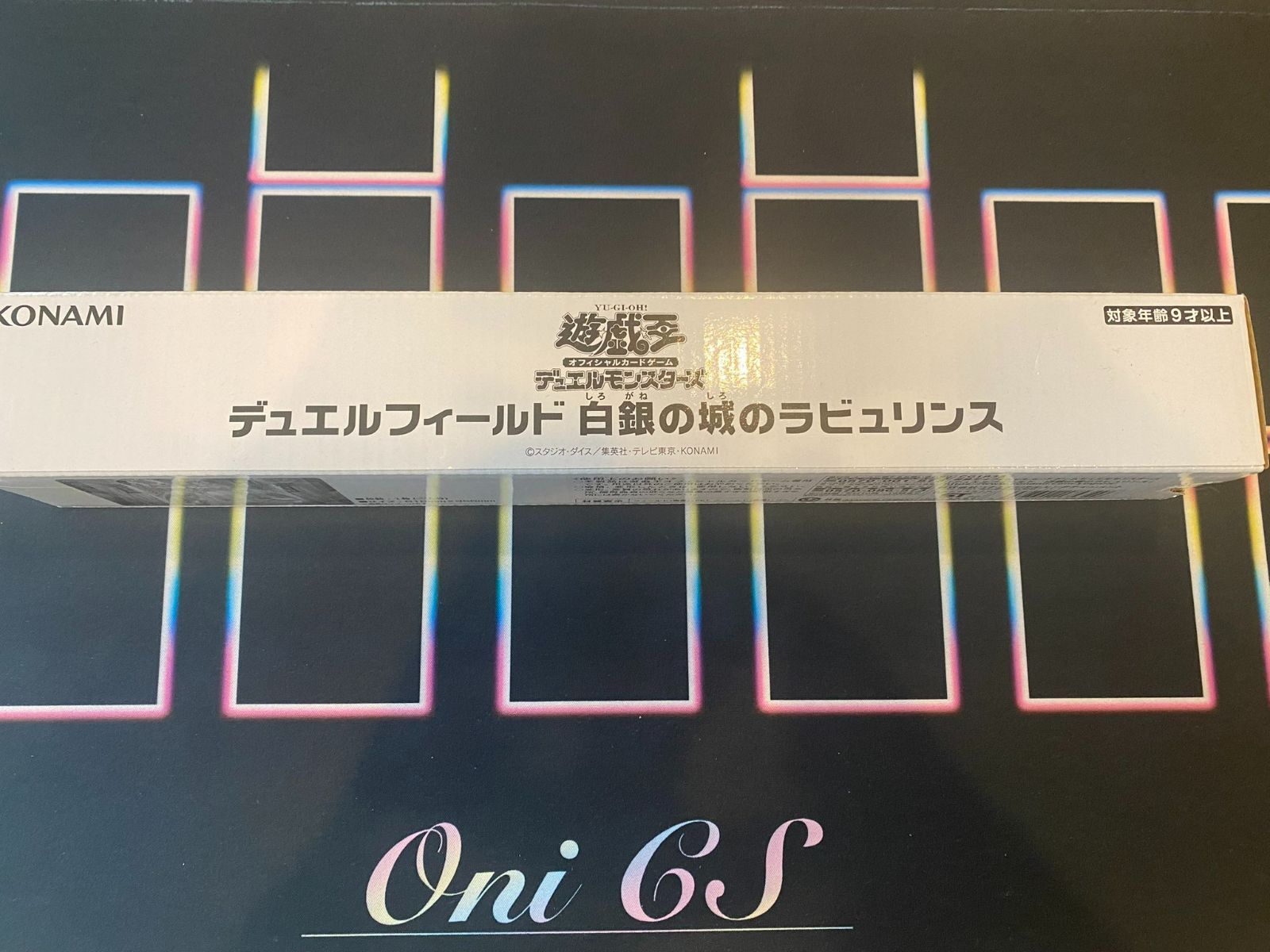 遊戯王 デュエルフィールド 白銀の城のラビュリンス プレイマット 遊戯王 YUDT デュエルフィールド 白銀の城のラビュリンスの通販
