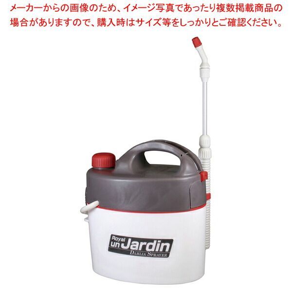 電池式噴霧器 ロイヤルアンジャルダン TGM-3 3L