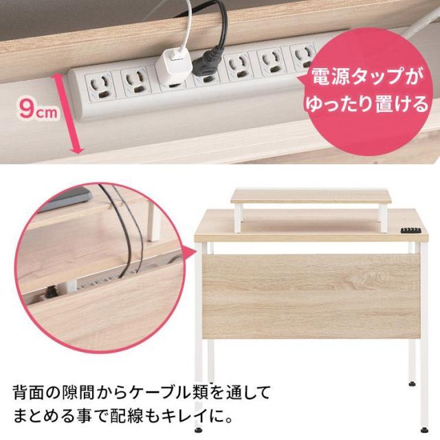 赤字超特価,驚きの破格値,HOT 【公式】パソコンデスク デスク ケーブル収納 オフィスデスク PCデスク ワークデスク 机 学習机 勉強机 テーブル 作業台 シンプル テレワーク リモート CSD-800M