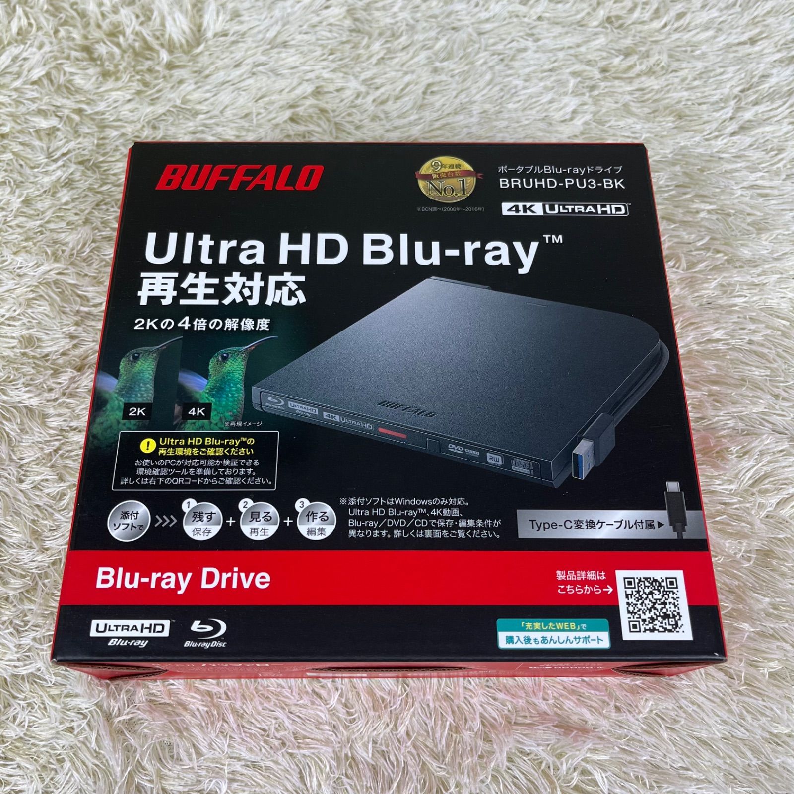 バッファロー BRUHD-PU3-BK Ultra HD Blu-ray対応 USB3.0用ポータブル