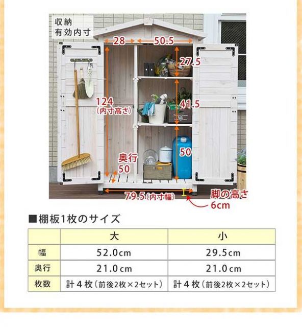 掃除道具 スポーツ用品