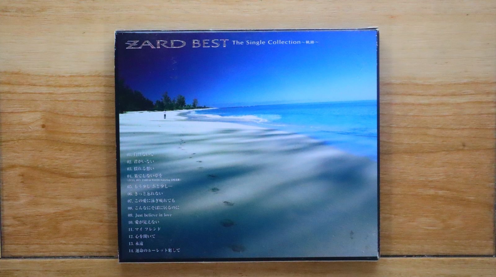 ZARD FC会報  vol.1～12 ZARD『ZARD Best Request ～35th Anniversary～』CD盤