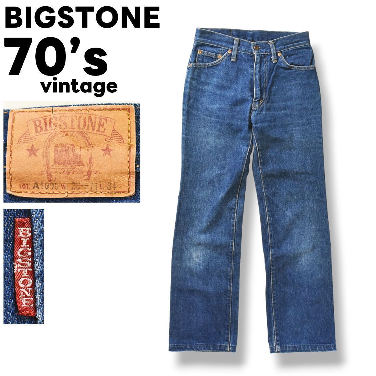 希少】 70s 国産ヴィンテージ ビッグストーン BIGSTONE A1000 希少】 70s 国産ヴィンテージ ビッグストーン BIGSTONE A1000