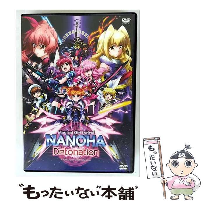 中古】 魔法少女リリカルなのは Detonation 通常版 [DVD