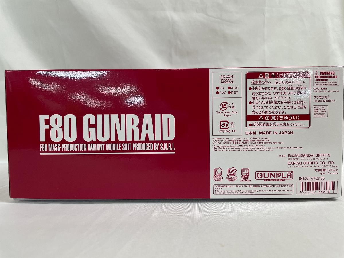 MG 1/100 ガンダム F80 未開封 MG 1/100 F80 ガンレイド【2次：2025年8月発送