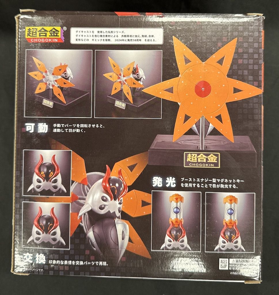 ポケモン