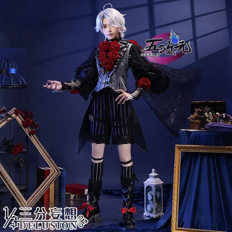 三分妄想 第五人格 Identity V 患者 エミール 星辰 コスプレ 衣装 ウィッグ 追加可