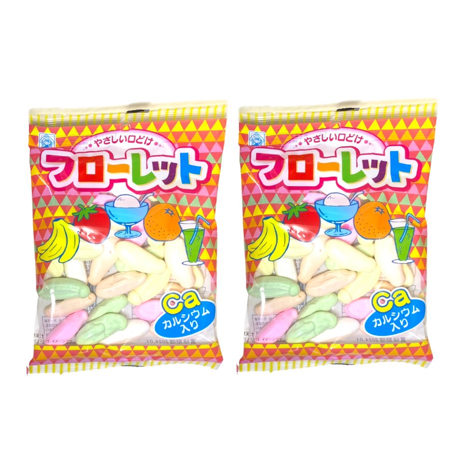 竹下製菓 フローレット６０g×２袋 【メール便送料無料】新品未開封