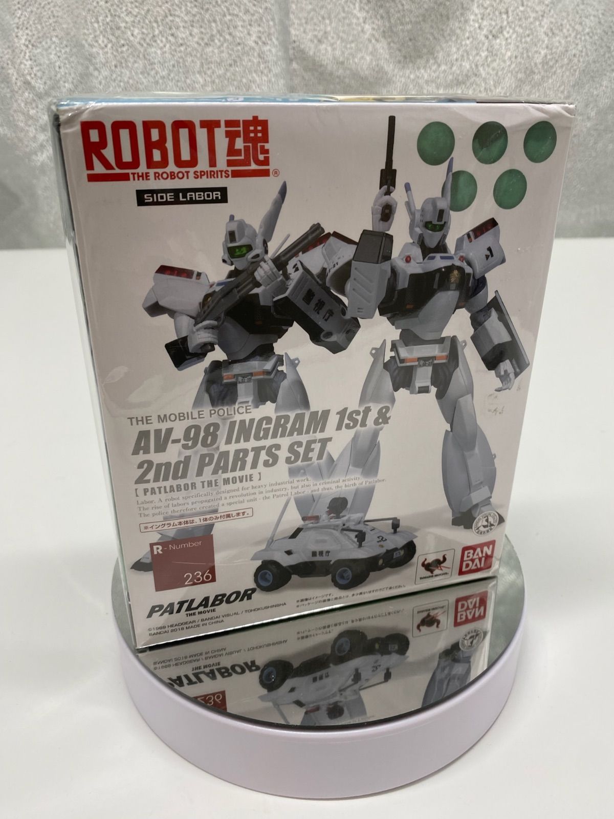 ROBOT魂 機動警察パトレイバー イングラム1号機＆2号機パーツセット