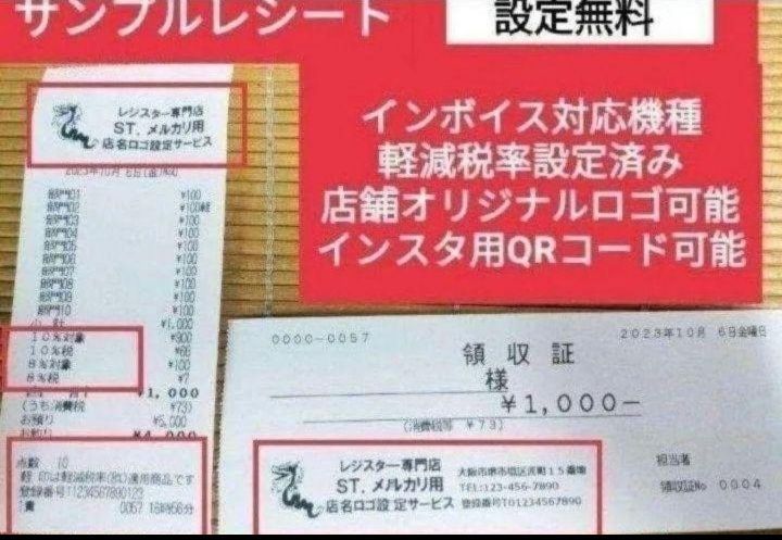 テックレジスター MA-770 フル設定無料 最新最上位機種 736666 USTAUSTRALIA_COM_AU