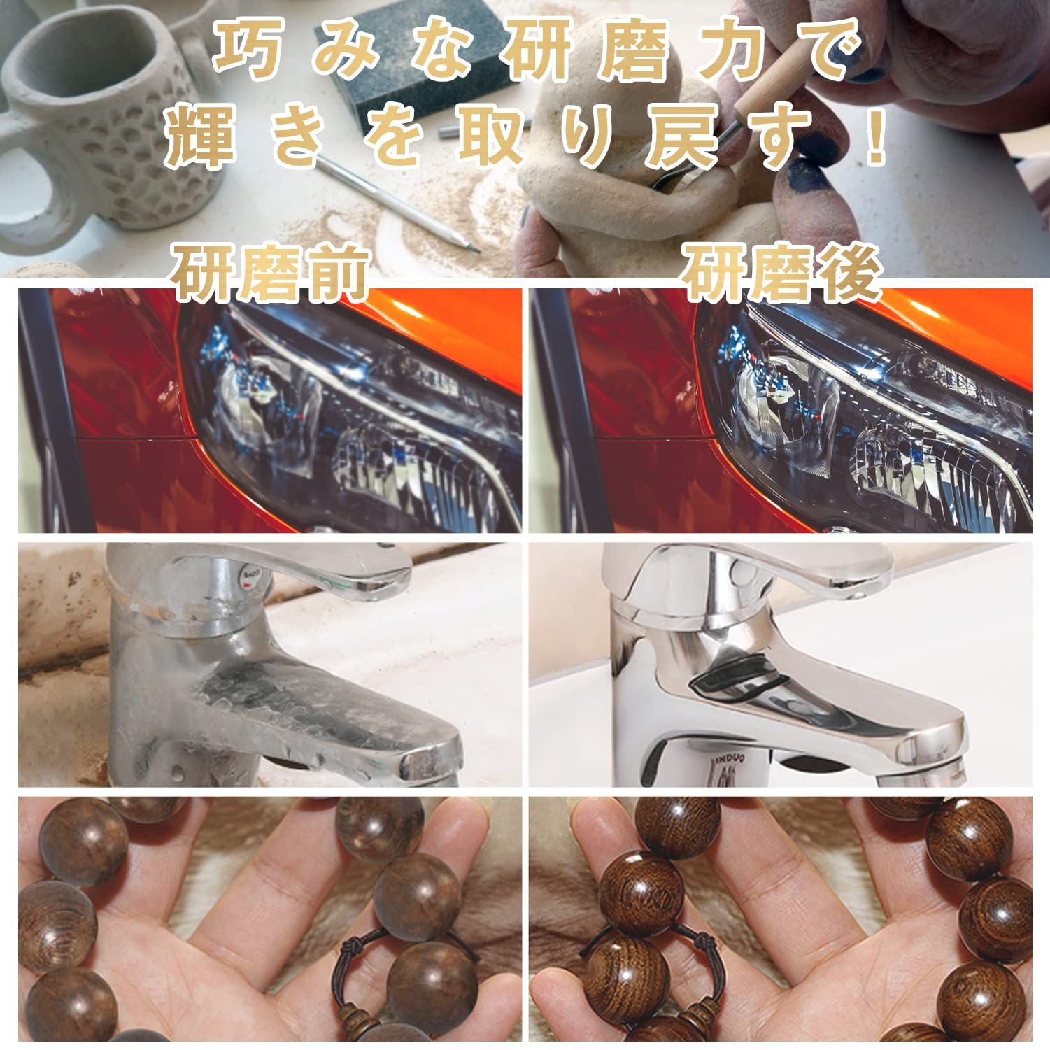 サンダー取り付け Fornaer