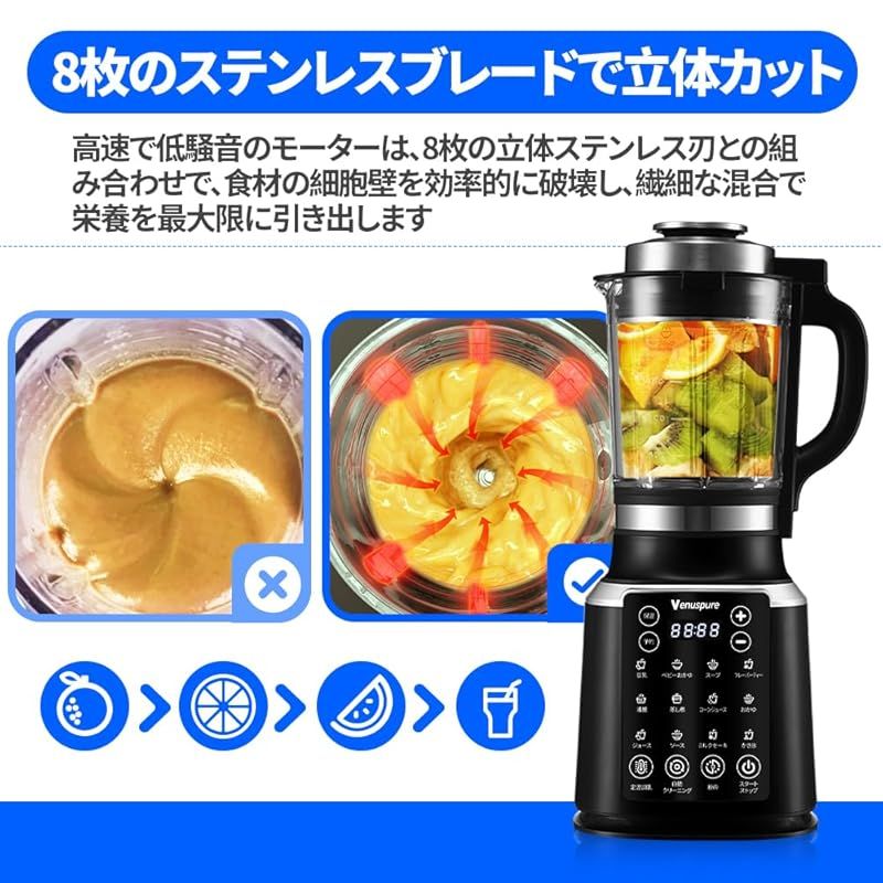 加熱・粉碎一体型高機能電動 ジューサーミキサー 1.75L大容量 楽天市場】【楽天ランキング1位入賞】加熱・粉碎一体型高機能