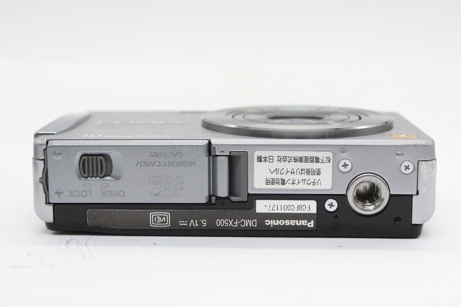 返品保証】 パナソニック Panasonic Lumix DMC-FX500 25mm Wide 