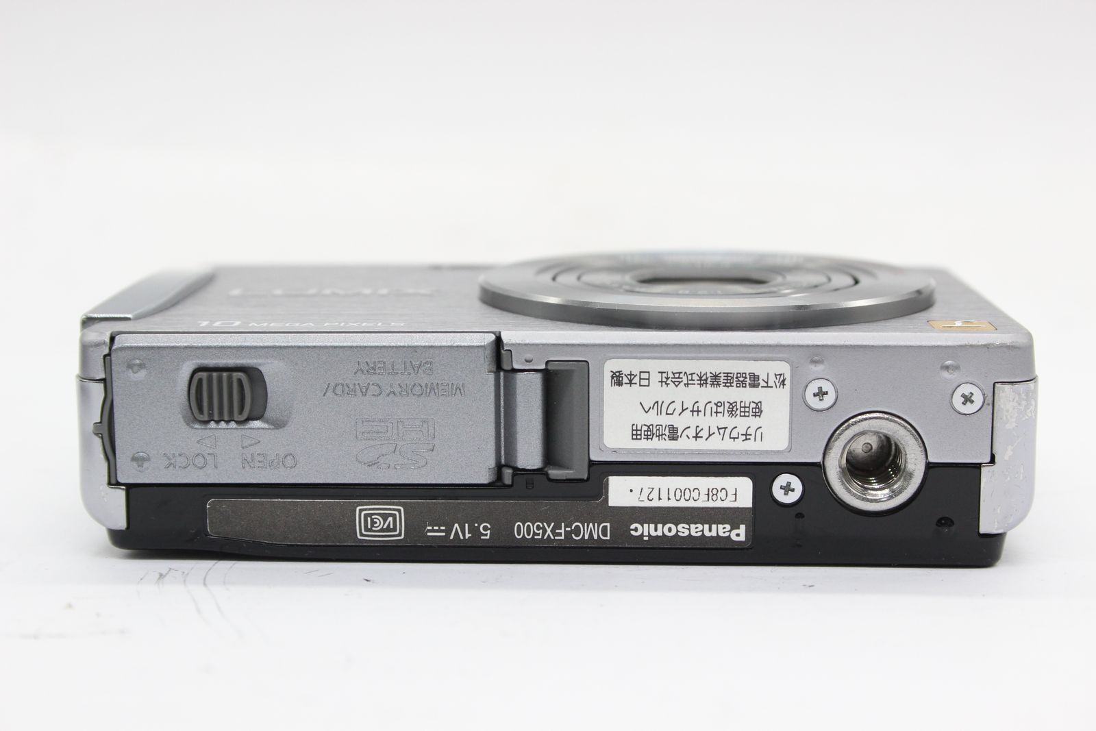 返品保証】 パナソニック Panasonic Lumix DMC-FX500 25mm Wide