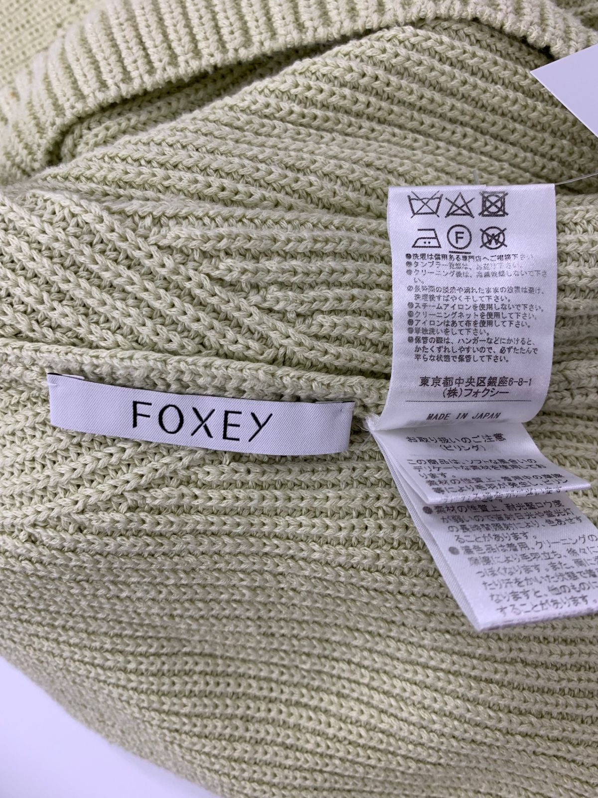 フォクシー 42649 ホワイト ニット Agnes Sweater