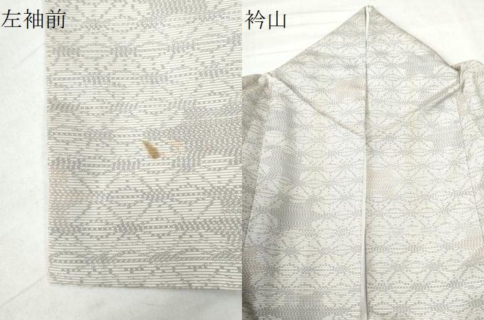平和屋着物●本場大島紬　変わり麻の葉文様　正絹　逸品　DAAT1220tw 平和屋着物○本場大島紬 白大島 変わり麻の葉文様 正絹 逸品