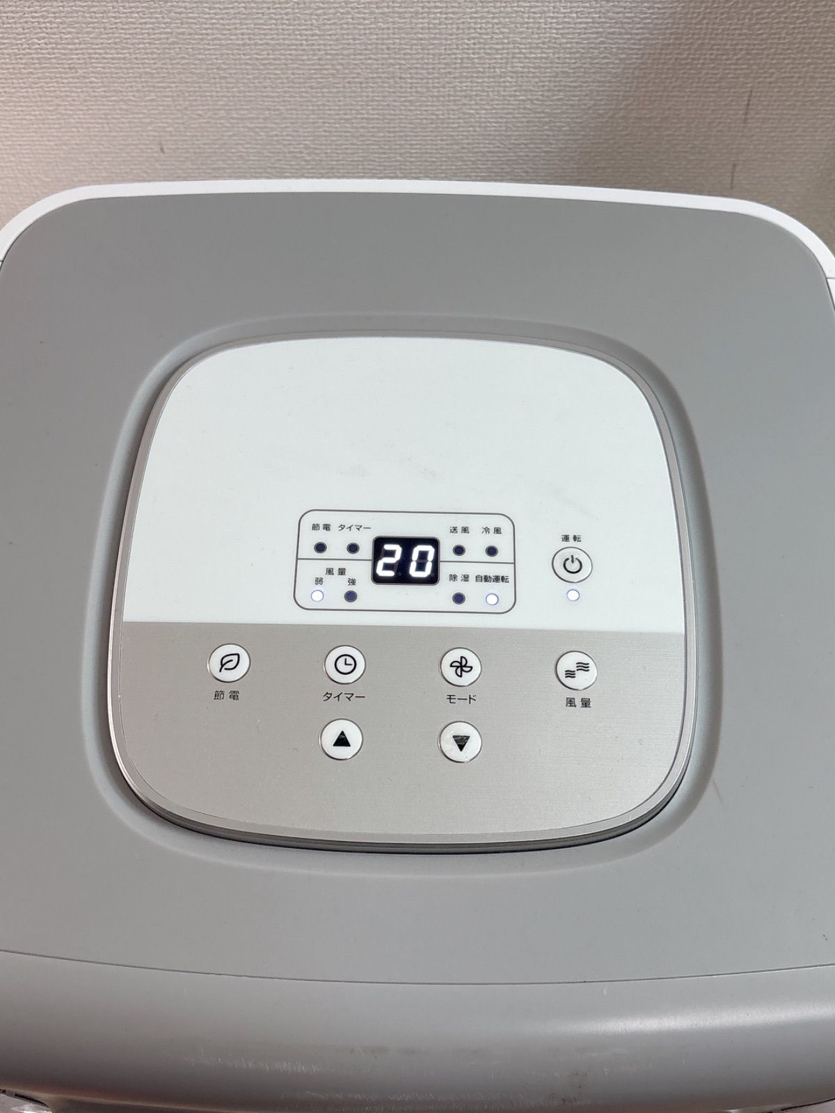 THREEUP/2024年製【スポットエアクーラー】SC-Y2417 スポットエア